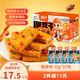 勁仔豆腐干 休閑零食豆干 素食小吃  醬香味  20g*20包