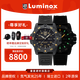 雷美諾時(shí)（luminox）碳纖大師黑金限量款 自動(dòng)機(jī)械表 瑞士表夜光潛水表 XS.3865.GOLD