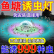 谷魚魚塘太陽能誘蟲燈太陽能高效引蚊蟲戶外池塘養(yǎng)殖場專用神器免安裝 七彩光10CM【殺光害蟲增肥魚群】 買二送一【全年無需一度電】