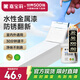嘉寶莉防銹漆水性金屬漆入戶門改色漆彩鋼瓦翻新專用漆油漆涂料白色1kg