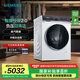 西門子（SIEMENS）10公斤洗烘一體機 iQ300全自動變頻滾筒洗衣機洗干一體機 負壓自清潔 智能投放2.0  沖鋒衣洗烘 WJ25XLA08W