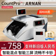 亨力點(diǎn)鈔機(jī)驗(yàn)鈔機(jī)驗(yàn)鈔機(jī)小型驗(yàn)鈔機(jī)支持2025新版人民幣驗(yàn)鈔點(diǎn)鈔機(jī)點(diǎn)鈔機(jī)小型驗(yàn)鈔機(jī)銀行專用新版驗(yàn)鈔機(jī) 【國(guó)標(biāo)B類】精準(zhǔn)抓假/真人語(yǔ)音/旋轉(zhuǎn)主屏/8156 插電款