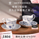 RoyalCopenhagen皇家哥本哈根手繪唐草杯咖啡杯碟茶杯碟套裝家用 平邊唐草-經(jīng)典萬(wàn)用杯碟2杯2碟
