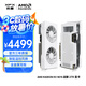 訊景（XFX）AMD RADEON RX 9070 戰(zhàn)狼270 16GB 白色 全新電競(jìng)游戲設(shè)計(jì)智能學(xué)習(xí)臺(tái)式電腦獨(dú)立顯卡
