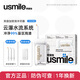 usmile笑容加 沖牙器洗牙器水牙線 牙套清潔 整牙 牙齦呵護(hù) 敏感 伸縮便攜沖牙器C10 七夕情人節(jié)禮品禮物 C10s云母白-三代云瀑水流配 3支噴頭