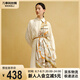 萬事利真絲絲巾桑蠶絲女大方巾88cm披肩空調(diào)房送媽媽長輩生日禮物四時景