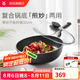 WMF福騰寶 不粘炒鍋煎炒兩用鍋 少油煙平底煎鍋 炒菜煎炒鍋廚房好物 【輕油少煙】銀彩不粘炒鍋 32cm