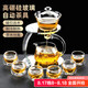 不拙茶具整套玻璃磁吸茶具茶杯泡茶套裝家庭用登高自動茶具6防燙杯