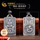 中國黃金十二生肖足銀項(xiàng)鏈男本命佛吊墜情人節(jié)生日禮物送男友老公護(hù)身符 普賢菩薩吊墜-屬相蛇-京速達(dá)