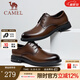 駱駝（CAMEL）皮鞋男2025春秋季通勤結(jié)婚新郎紳士牛皮正裝商務(wù)休閑鞋 G15S213081 棕色 39