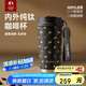 特美刻（TOMIC）純鈦保溫杯節(jié)日咖啡杯雙飲吸管杯精致禮盒裝水杯女畢業(yè)禮物
