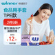 穩(wěn)健一次性手套TPE食品用級手套100只餐飲食品接觸抽取式大號100只/盒