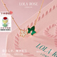 LOLA ROSE羅拉玫瑰常青藤項鏈女七夕情人節禮物生日禮物女生七夕禮物女