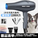 寵物電吹風(fēng)機狗狗專(zhuān)用大功率藍光貓犬通用除螨寵物店大風(fēng)力吹水機 星空灰-2200風(fēng)力[中長(cháng)毛通用型]