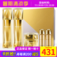 新生活化妝品晶鉆黃金抗皺護膚系列套裝盒補水護膚品專柜正品官網(wǎng)旗艦 晶鉆黃金抗皺護膚系列