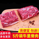 牛小里脊生牛肉生鮮冷凍牛肉牛排家商用火鍋涮肉燒烤食材 小里脊 5斤 0片裝 5斤