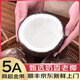 鮮利星【順豐JD】椰子4粒黑椰皇牛奶椰當季孕婦水果2粒青整箱燉肉煲湯 4粒（單果700-1000g）