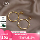 Jay無痛蚊香盤耳夾無耳洞女夸張大耳圈耳環(huán)七夕情人節(jié)禮物送女友