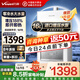 萬(wàn)和（Vanward）【國(guó)家補(bǔ)貼15%】燃?xì)鉄崴髁憷渌矣锰烊粴夂銣毓?jié)能增壓188%即開(kāi)即熱省氣40%零冷水16BS3系列 16L 【全新升級(jí)】節(jié)能增壓零冷水16BS3