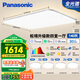 松下（Panasonic）吸頂燈全光譜護(hù)眼智能客廳燈簡(jiǎn)約松晴升級(jí)款四室一廳【包安裝】