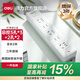得力（deli） 插座新國標接線(xiàn)板防觸電總控開(kāi)關(guān)插座/插排/插線(xiàn)板/插板/拖線(xiàn)板安全插座 【3+2插孔】總控 2米