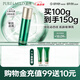 泊美膠原蛋白彈潤抗皺水光乳100g 淡化細紋乳液護膚品 節(jié)日禮物