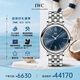 萬(wàn)國(IWC)瑞士手表柏濤菲諾系列34MM自動(dòng)機械女表IW357413 七夕禮物