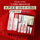 玉蘭油（OLAY）美白水乳液禮盒補水保濕化妝品護膚品套裝七夕情人節(jié)禮物送女友