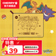 CHERRY 櫻桃鼠標(biāo)墊 電競游戲大號桌墊桌面墊 防滑鎖邊電腦鼠標(biāo)墊 細(xì)面寶可夢 雷霆召喚360*280*4mm
