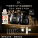 赫蓮娜HR全新黑繃帶50PX面霜50ml+黑繃帶眼霜化妝品護膚品套裝禮盒禮物