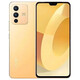 VIVOs12 雙卡雙待5g通智能手機(jī)學(xué)生高清美顏拍照大內(nèi)存手機(jī) S12面部解鎖金色 8GB+128GB 店保一年+充電器