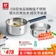 雙立人（ZWILLING）奶鍋湯鍋不銹鋼嬰兒輔食鍋泡面鍋煮面烹飪通用鍋具SILVER銀光系列 不銹鋼奶鍋+蒸籠 18cm