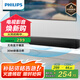 飛利浦（PHILIPS）TAB5105 回音壁電視音響家庭影院 虛擬環(huán)繞 2.0獨立聲道一體式音箱藍牙無(wú)線(xiàn)連接