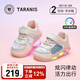 泰蘭尼斯秋季女童閃燈鞋寶寶學(xué)步鞋防滑機能鞋 白/粉 20碼