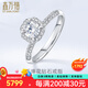 鑫萬福 浪漫手捧花女戒鉆石戒指 求婚訂婚結(jié)婚鉆戒 送女友送老婆禮物 PT950鉑金共51分F-G色（30+21）