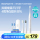 羅曼（ROAMAN）電動(dòng)牙刷牙醫(yī)推薦深度清潔凈白全新升級緩震小果刷送女男朋友情侶結(jié)婚生日節(jié)日禮物T10X白