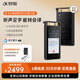 科大訊飛AI錄音筆SR502星火版 搭載訊飛星火32G+10G云存儲(chǔ) 專(zhuān)業(yè)錄音高清降噪 實(shí)時(shí)在線(xiàn)翻譯離線(xiàn)轉(zhuǎn)寫(xiě) OCR 【星火升級(jí)】【AI錄音筆SR502-32G】星火版