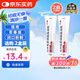 達(dá)林 克林霉素磷酸酯凝膠25g*2盒 祛痘膏痤瘡青春痘閉口粉刺黑頭毛囊炎去痘痘印暗瘡膿皰瘡京東自營皮膚用藥