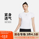 耐克(NIKE)春夏女短袖T恤 速干透氣 運(yùn)動(dòng)休閑 緊身衣FV7843-100 白L