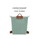 LONGCHAMP瓏驤【七夕禮物】Le Pliage Original系列男女包中號雙肩背包