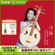 樂海（THE OCEAN OF MUSIC）徐陽阮族專業(yè)演奏級中阮514Z-AA特級奧氏黃檀木原木拋光鋼品中阮