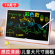 達芬奇蒙兒童畫(huà)板液晶寫(xiě)字板繪畫(huà)涂鴉電子開(kāi)學(xué)必備玩具男孩女孩生日禮物 19寸-蜜桃粉【感應充電款】