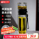 天喜（TIANXI）茶杯玻璃杯雙層茶水分離杯大容量便攜辦公室男士水杯節(jié)日禮物