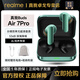 真我（realme）Buds Air7 Pro無線藍(lán)牙降噪耳機(jī)53dB深海降噪分頻雙單元Ai同聲傳譯真我air7pro 真我BudsAir7Pro丨風(fēng)馳綠 限時贈送充電線+收納布袋