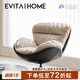 EVITA Home沙發(fā)椅家用北歐復(fù)古單人客廳躺椅大人搖椅網(wǎng)紅陽(yáng)臺(tái)休閑椅懶人沙發(fā) 真皮米色蛋殼椅