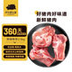 京東跑山豬生態(tài)黑豬大棒骨 5斤 骨髓滿滿 新鮮速凍 煲湯食材