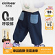 齊齊熊男童衛(wèi)褲春秋款男寶寶褲子休閑褲2025新款兒童長(zhǎng)褲