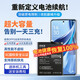 修派適用于oppo全系列手機電池換大容量 超高密版【A72/A53(5G版)電池】