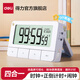 得力（deli）多功能電子計(jì)時(shí)器鬧鐘雙屏可視化定時(shí)器時(shí)間管理器中小學(xué)生考研作業(yè)開(kāi)學(xué)升學(xué)季必備禮物 【店長(zhǎng)推薦4合1】白色鬧鐘+計(jì)時(shí)