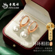 老鳳祥 S925純銀珍珠耳釘女生耳環(huán)耳飾耳墜生日禮物送女友送老婆 【金色*八倉發(fā)貨】*當/次日達-時(shí)尚珍珠耳環(huán)